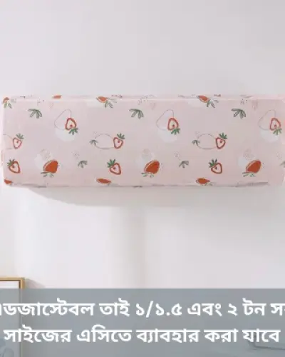 AC Cover 1/1.5/2 Ton -GR
