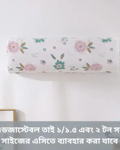 AC Cover 1/1.5/2 Ton -GR