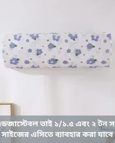 AC Cover 1/1.5/2 Ton -GR