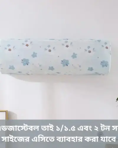 AC Cover 1/1.5/2 Ton -GR