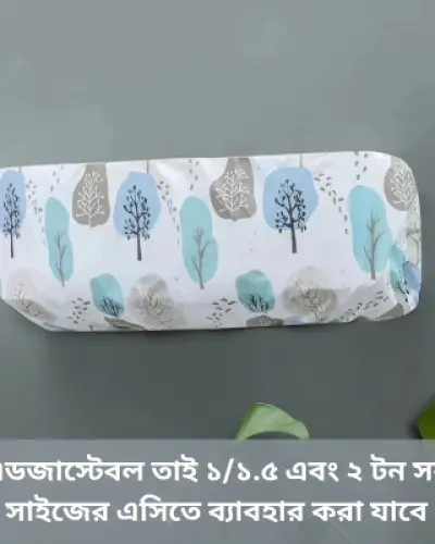 AC Cover 1/1.5/2 Ton -GR